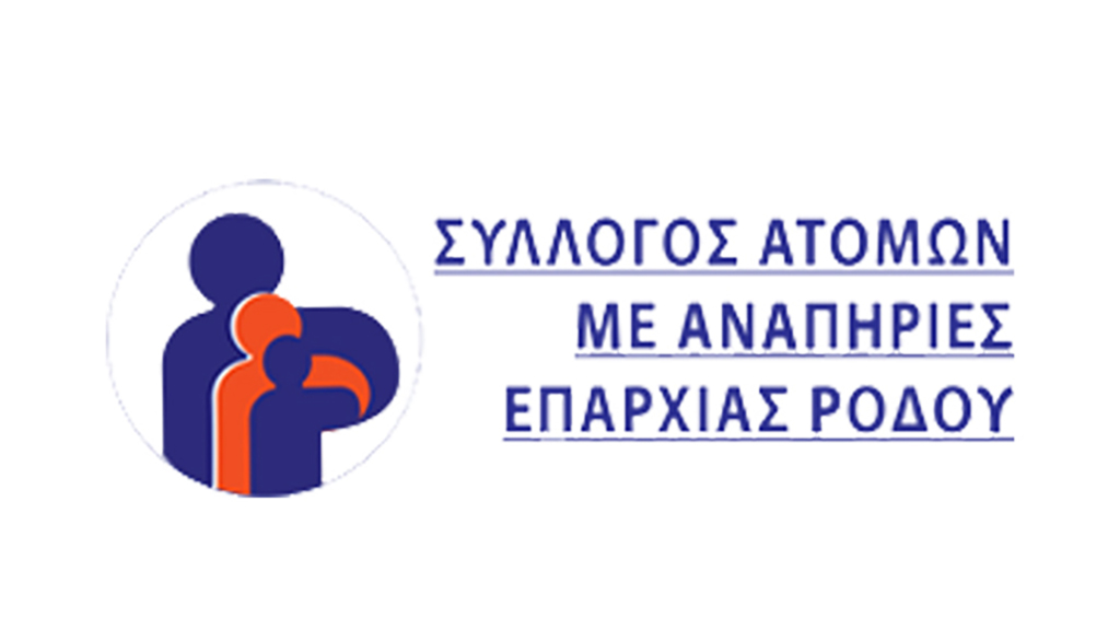 Σύλλογος Αμέα Ρόδου
