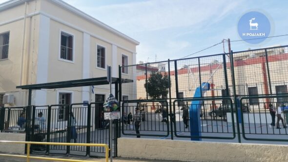 Πρωτοχρονιατικό μήνυμα του Συλλόγου ΑμεΑ Ρόδου